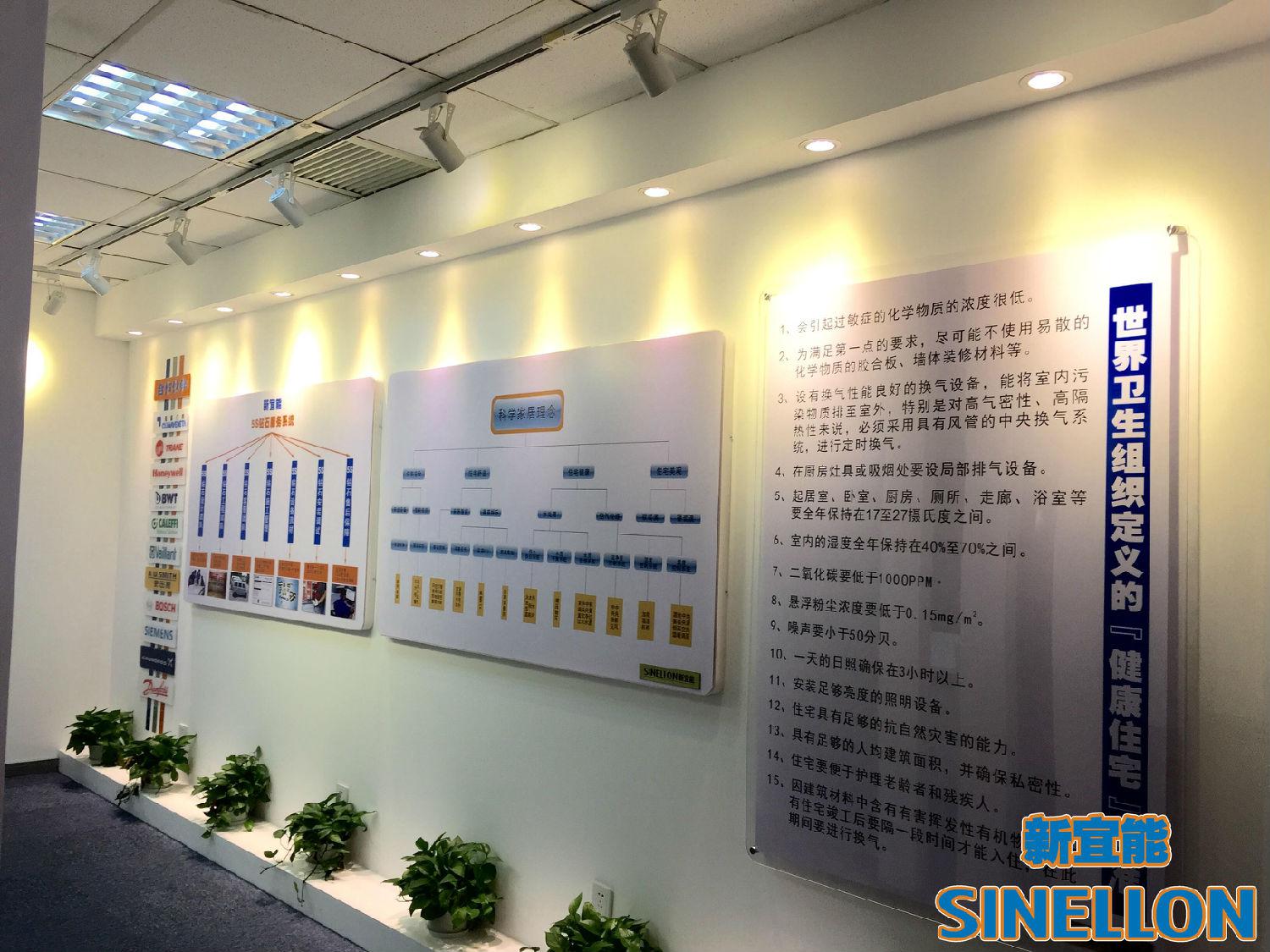 新宜能別墅地源熱泵公司實力和理念