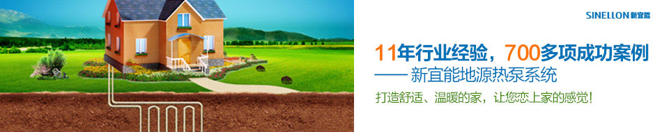 11年行業經驗，700多項成功案例